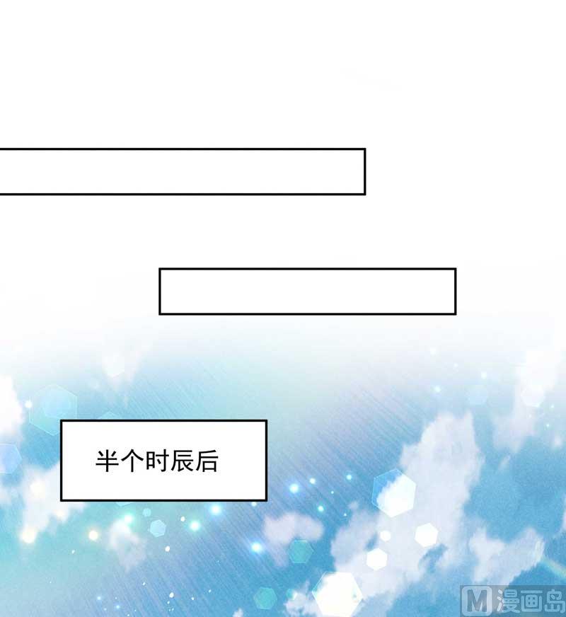 百里七的守护27