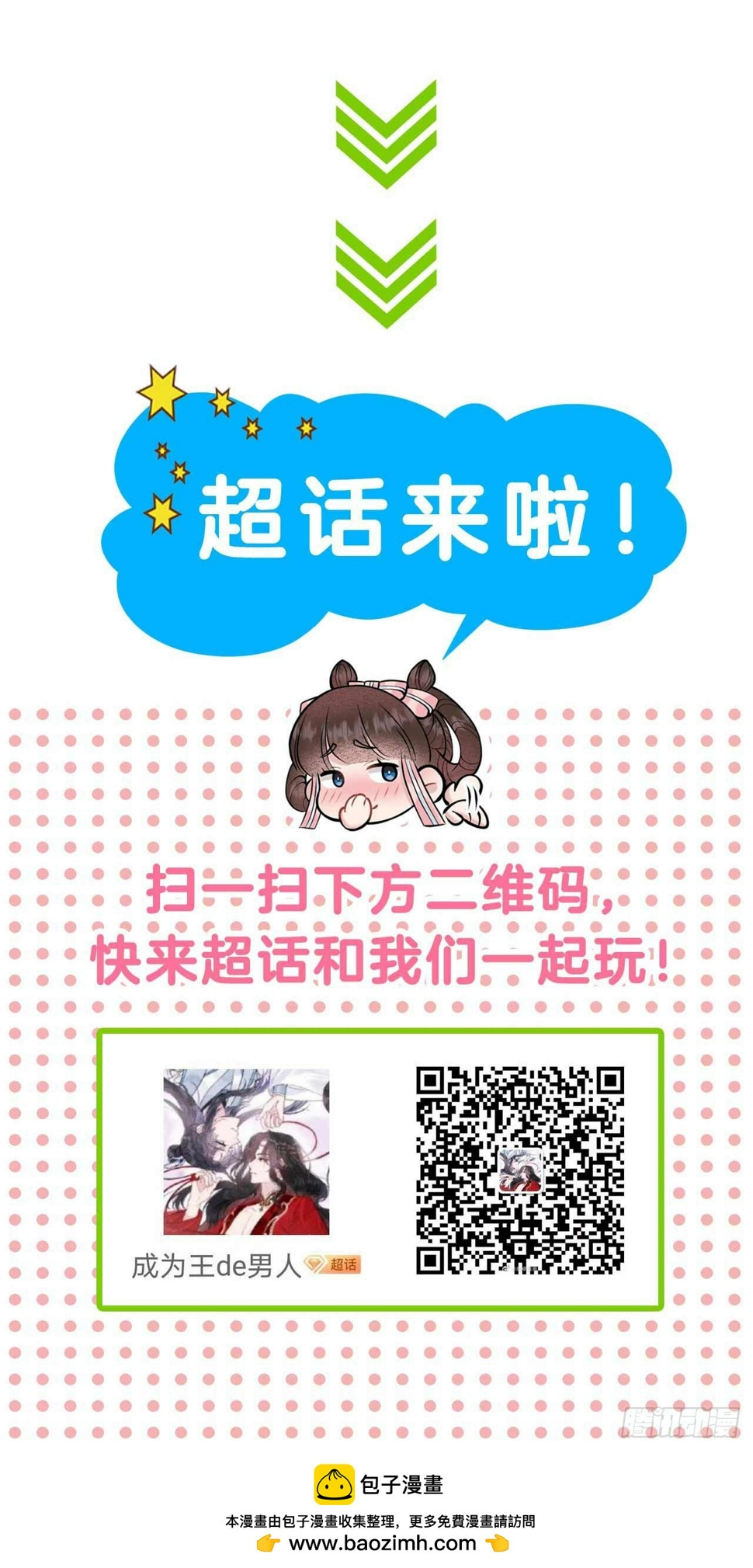 第170话 下毒60