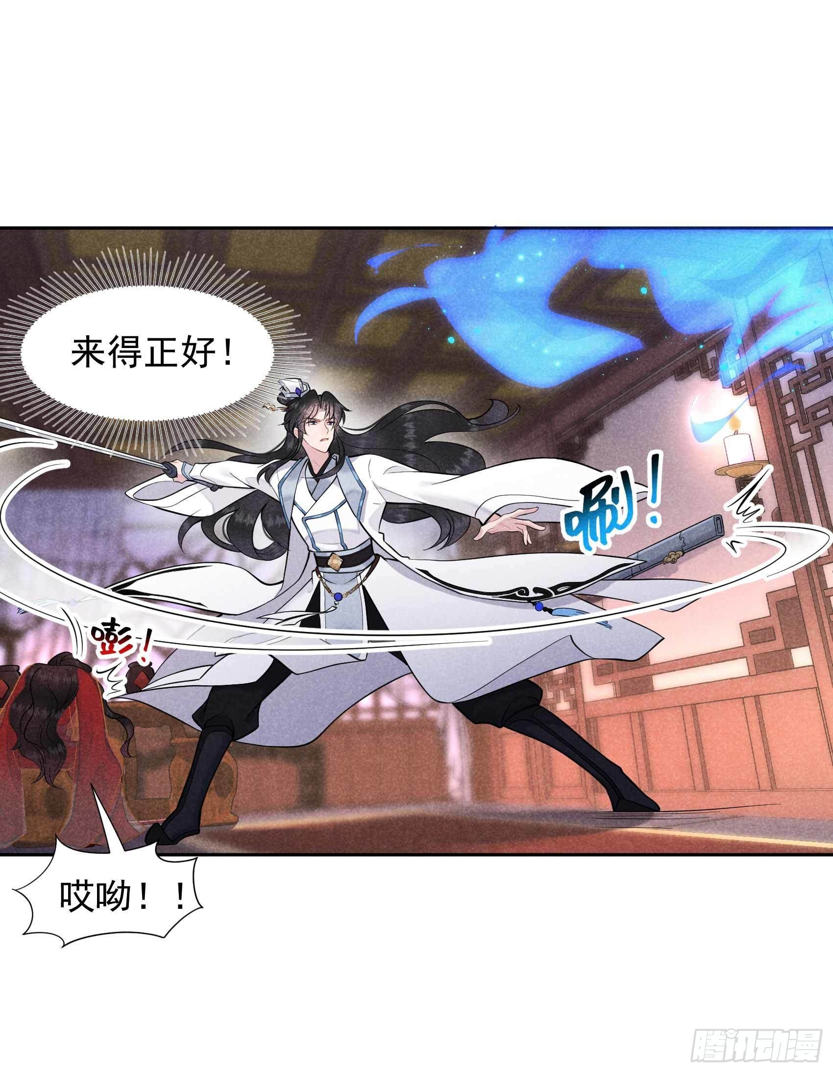 第66话 鬼魂附身31