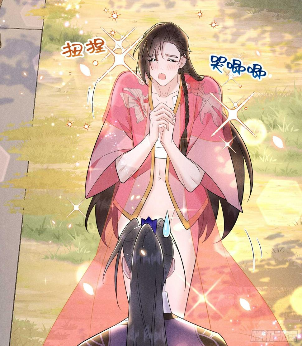 第148话 花匠连书22