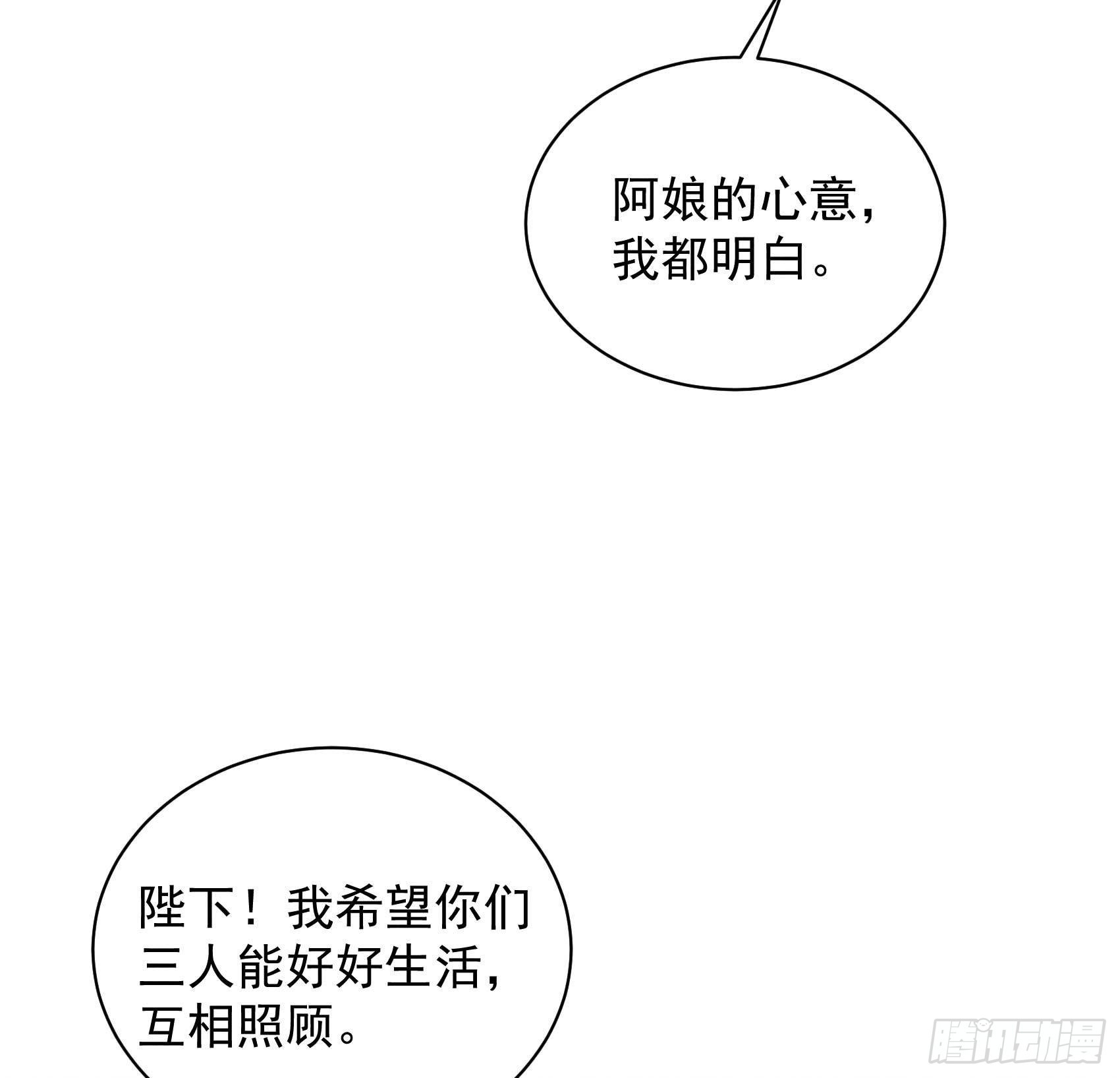 第106话 永别了24