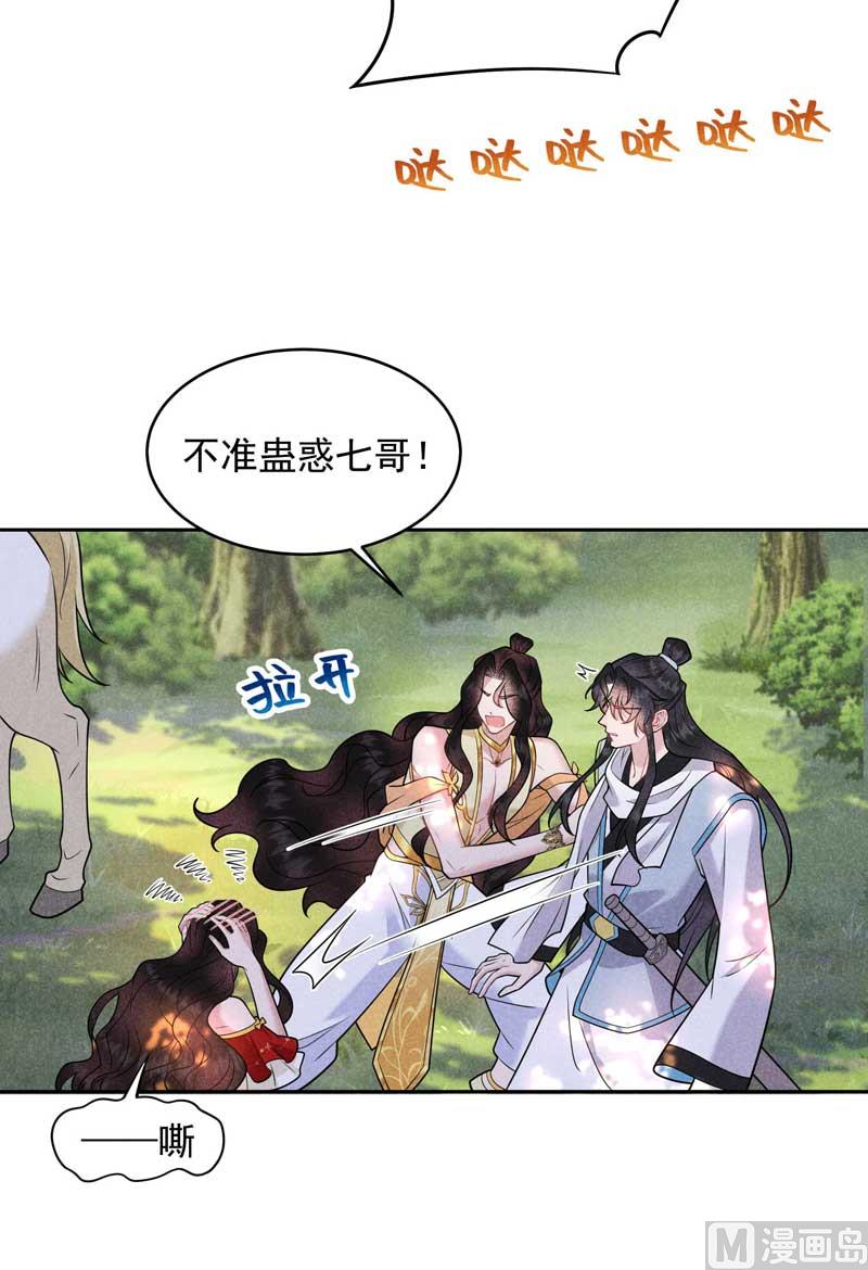 外援14