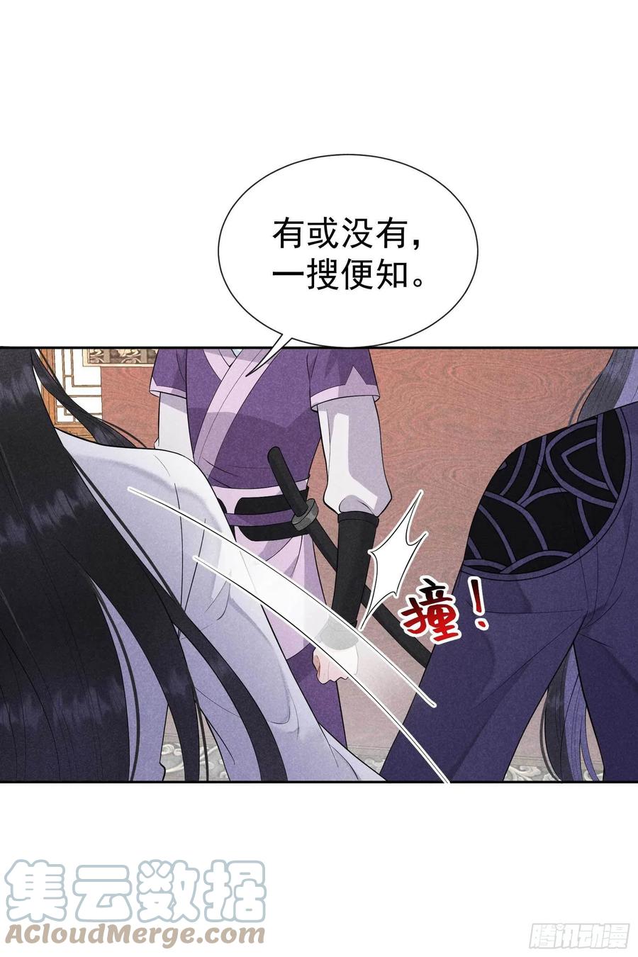 第39话 分身、妖怪！10