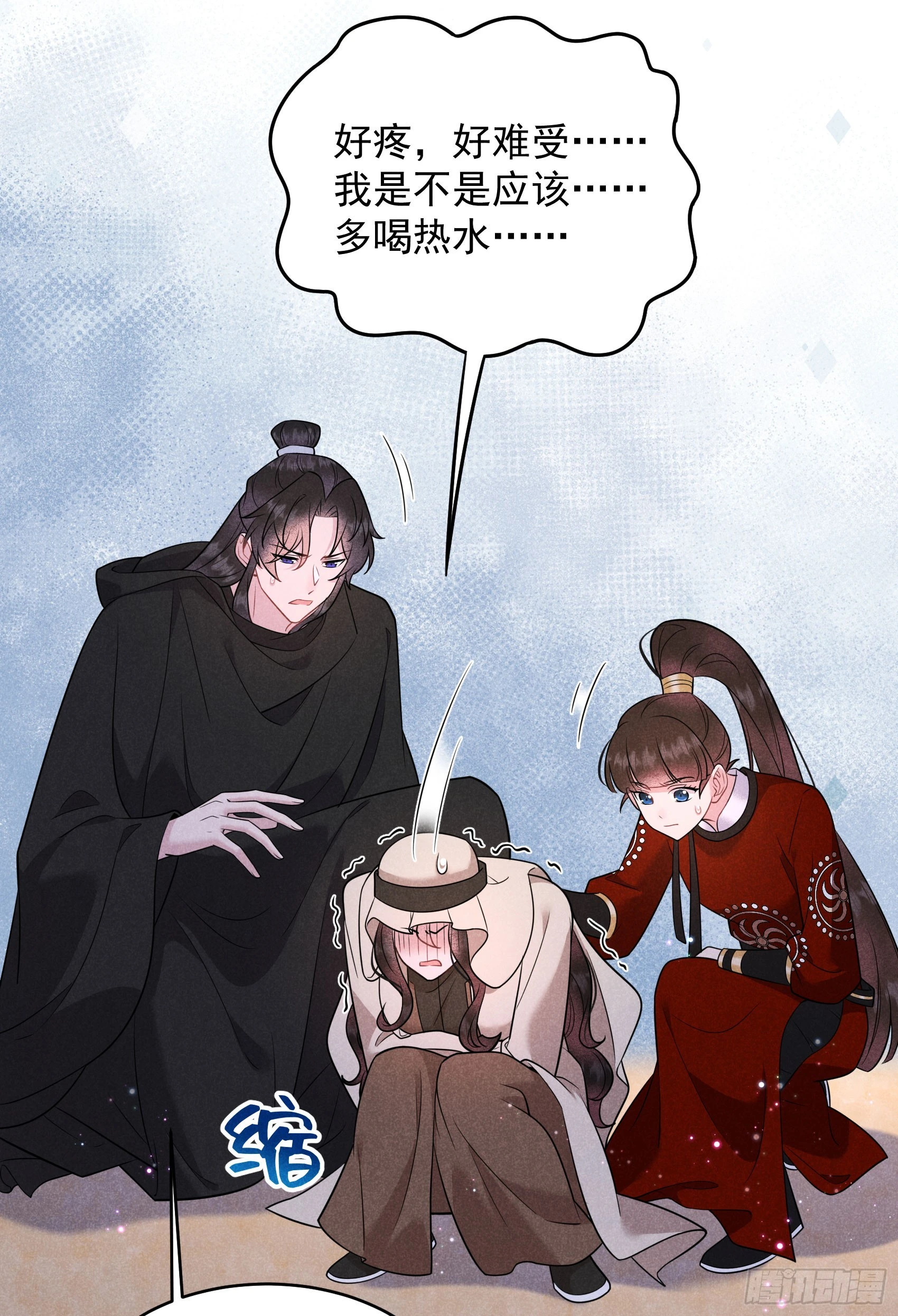 第138话 特殊时期34