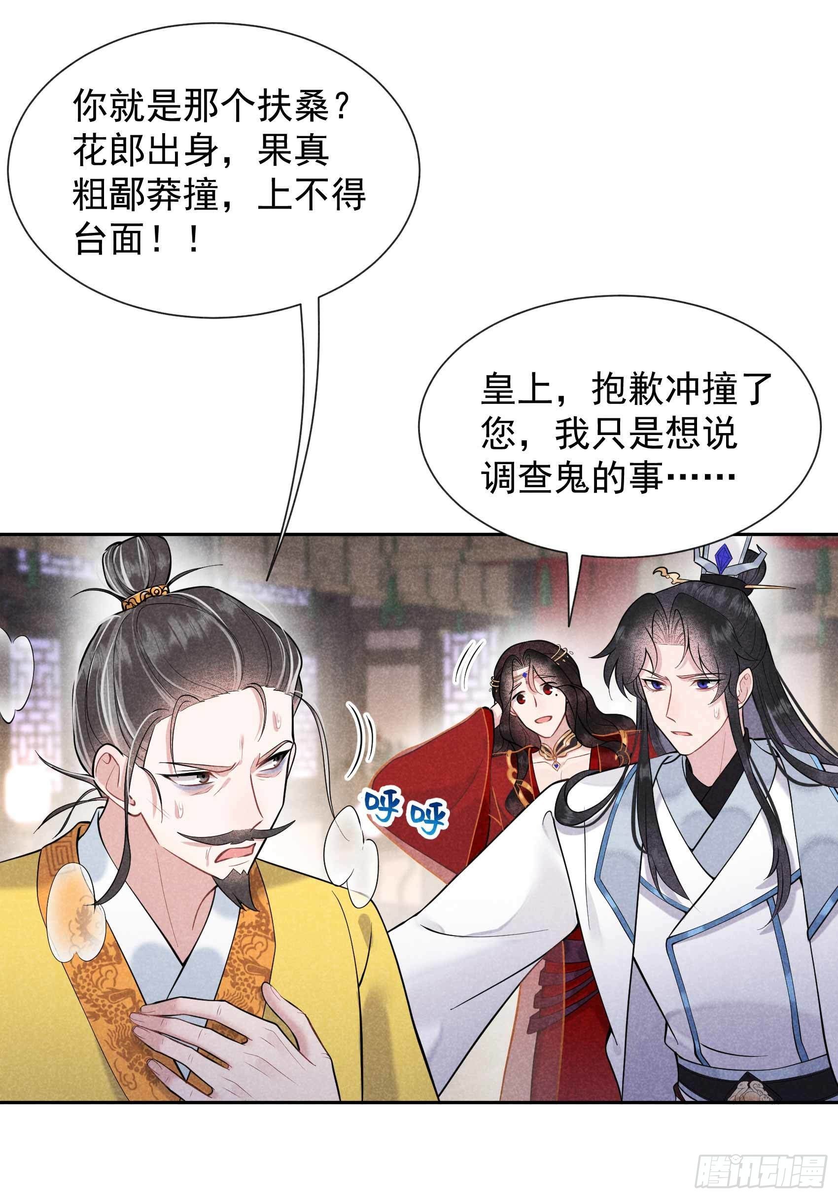 第65话 施压20