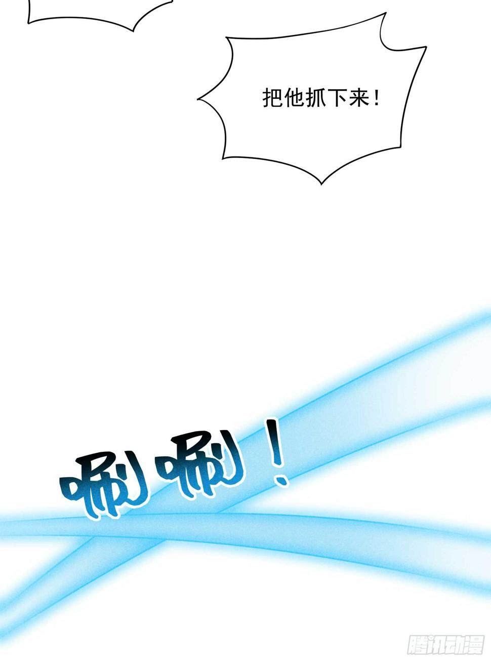 第164话 最强救兵15