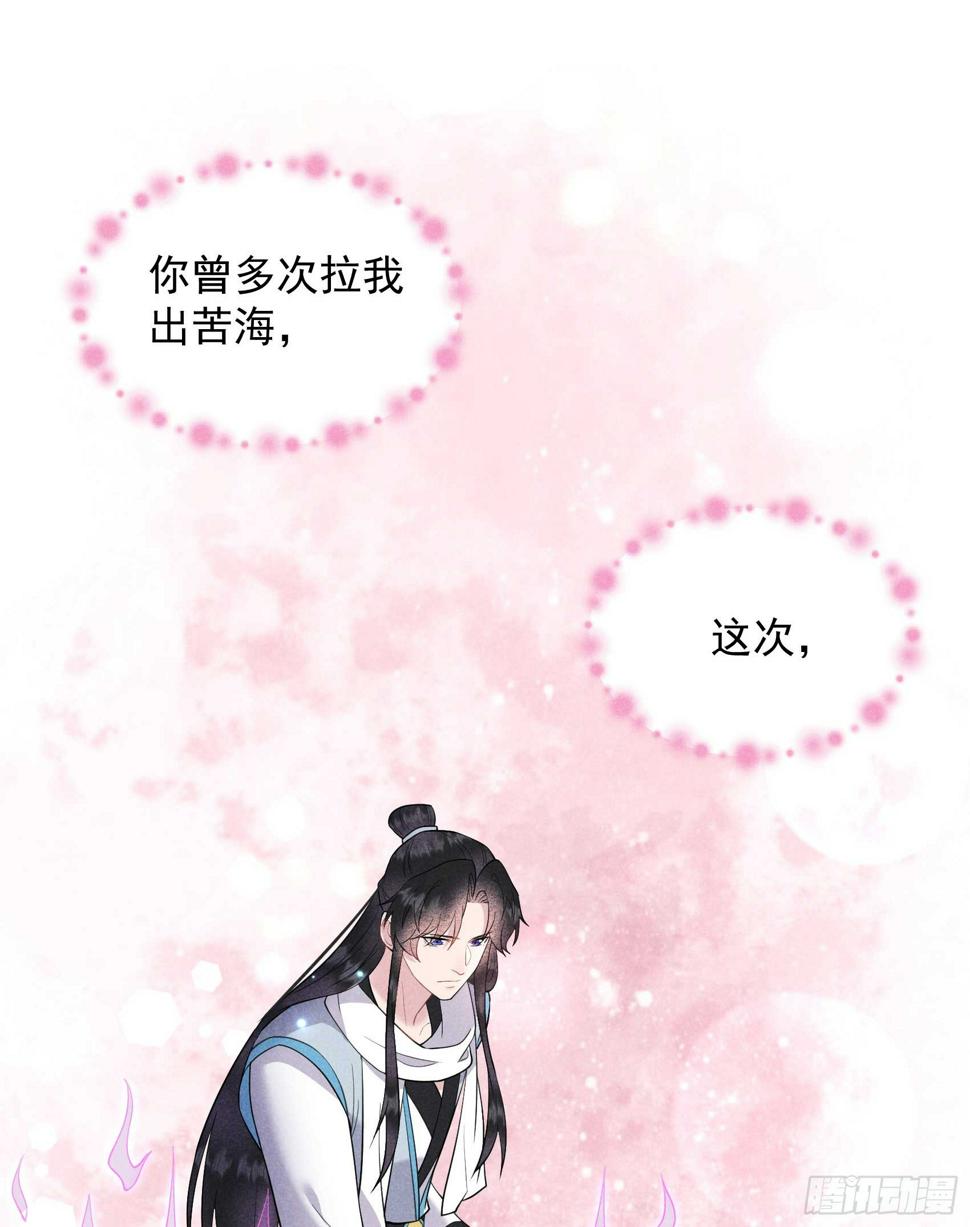 第140话 入梦17