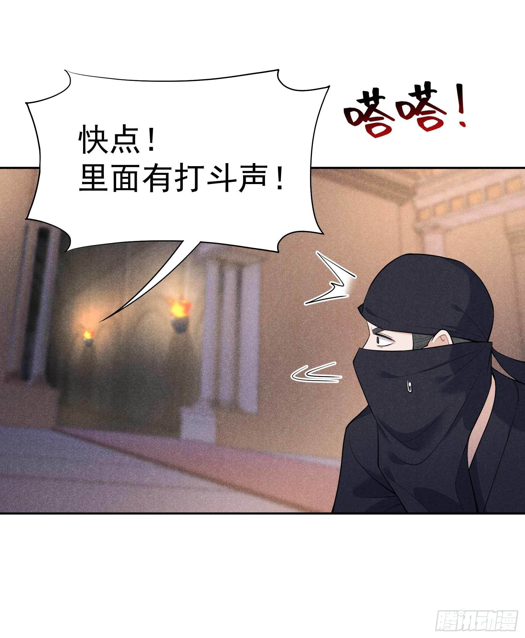 第85话 狭路相逢30