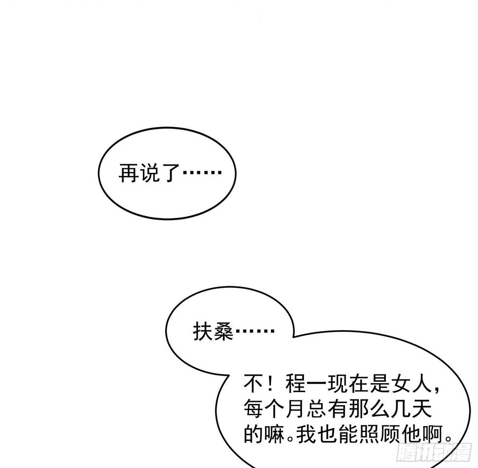 第135话 你的名字39