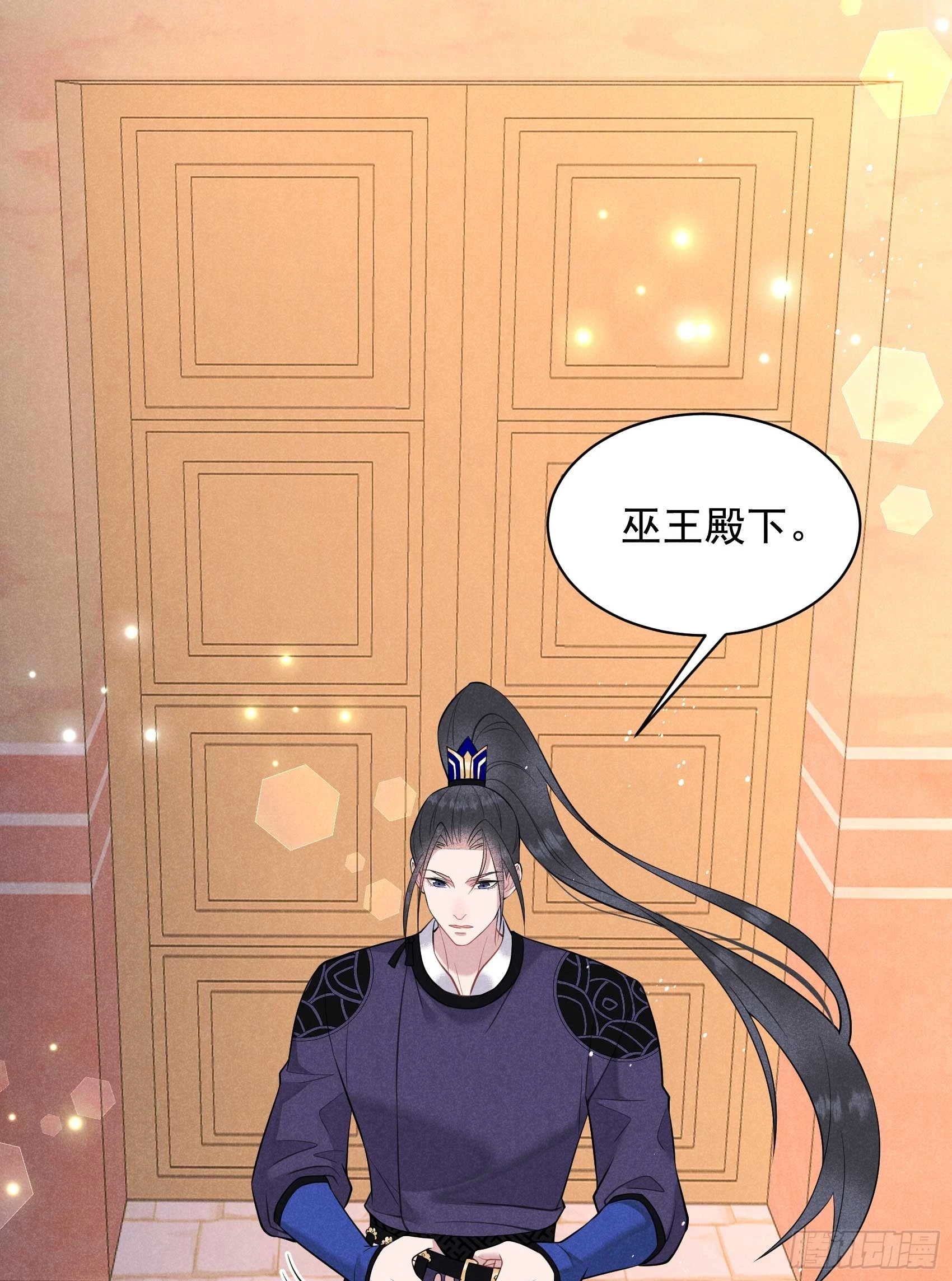 第146话 杀了他？！7