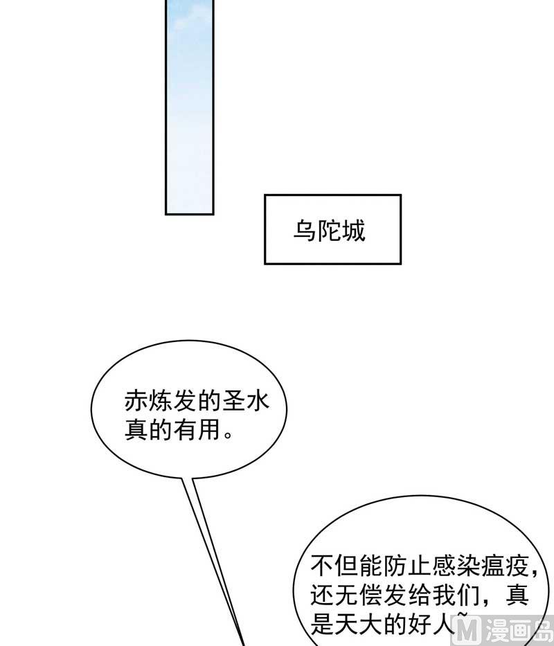 解药？30