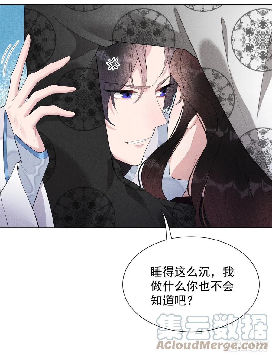 第33话 大兄弟，再见了！4