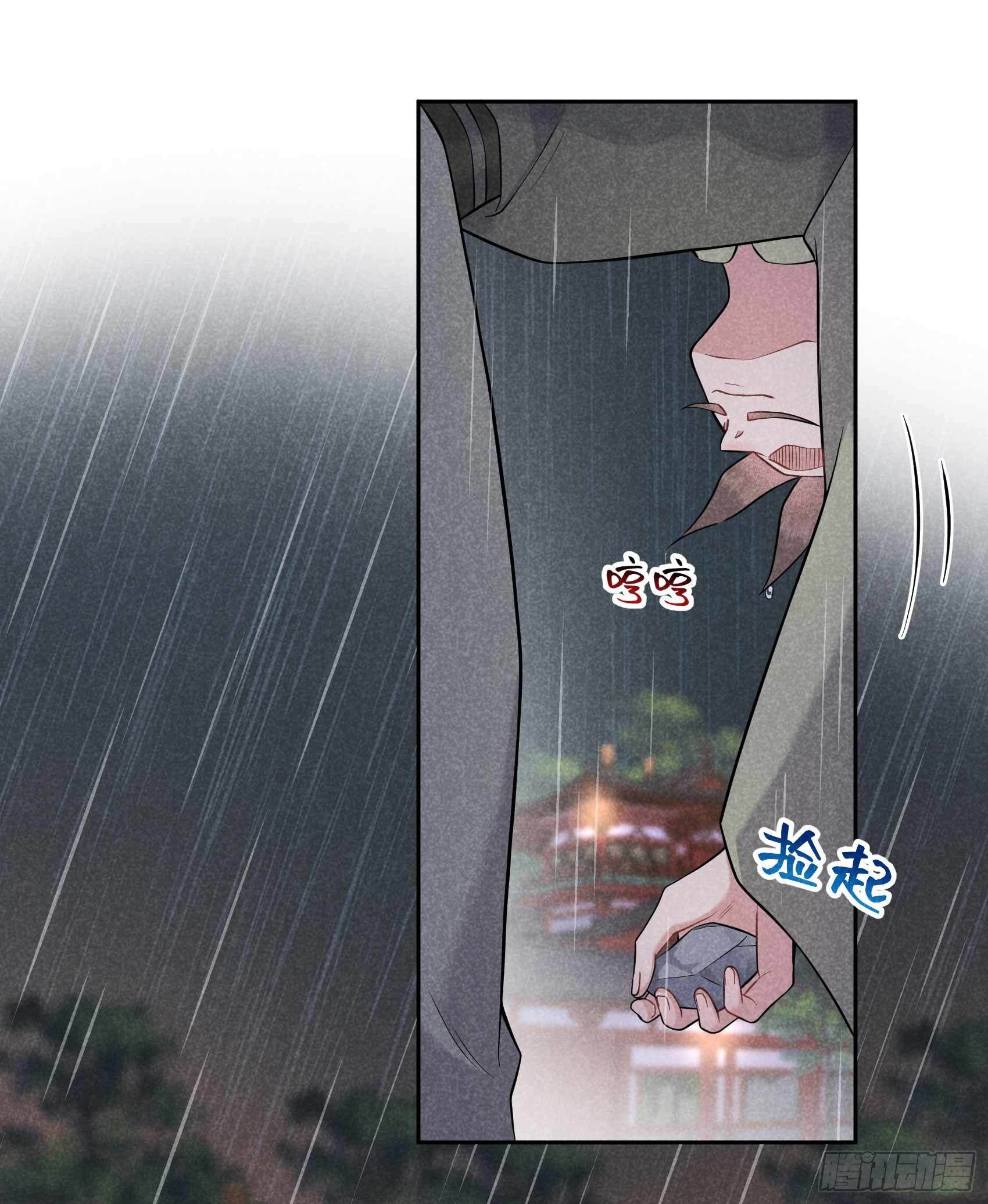 第79话 真的有鬼？？3