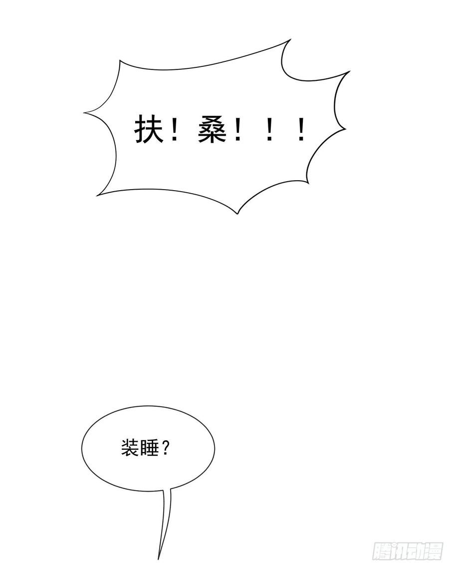 第33话 大兄弟，再见了！3