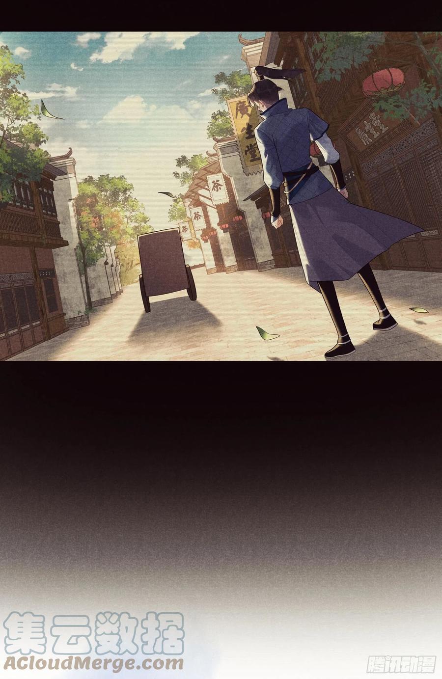 第25话 舍己为人？30