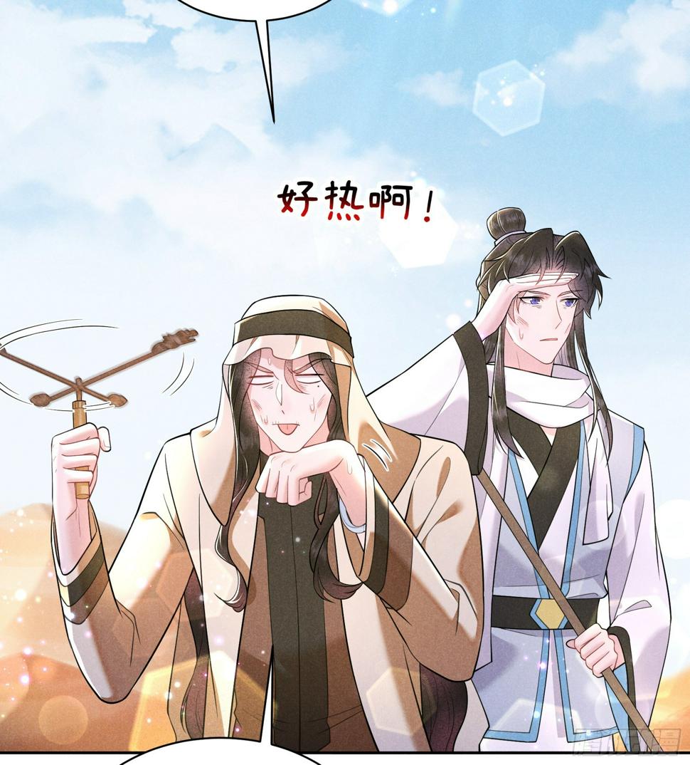 第149话 壁画3