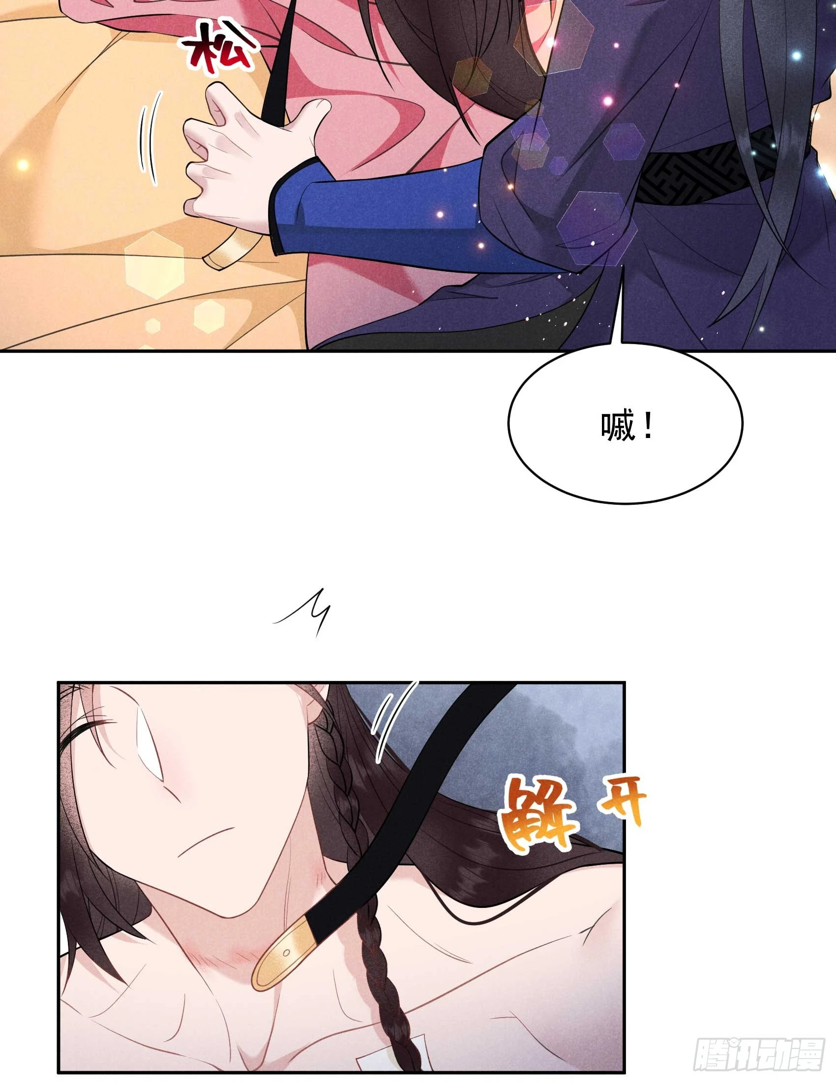 第146话 杀了他？！3