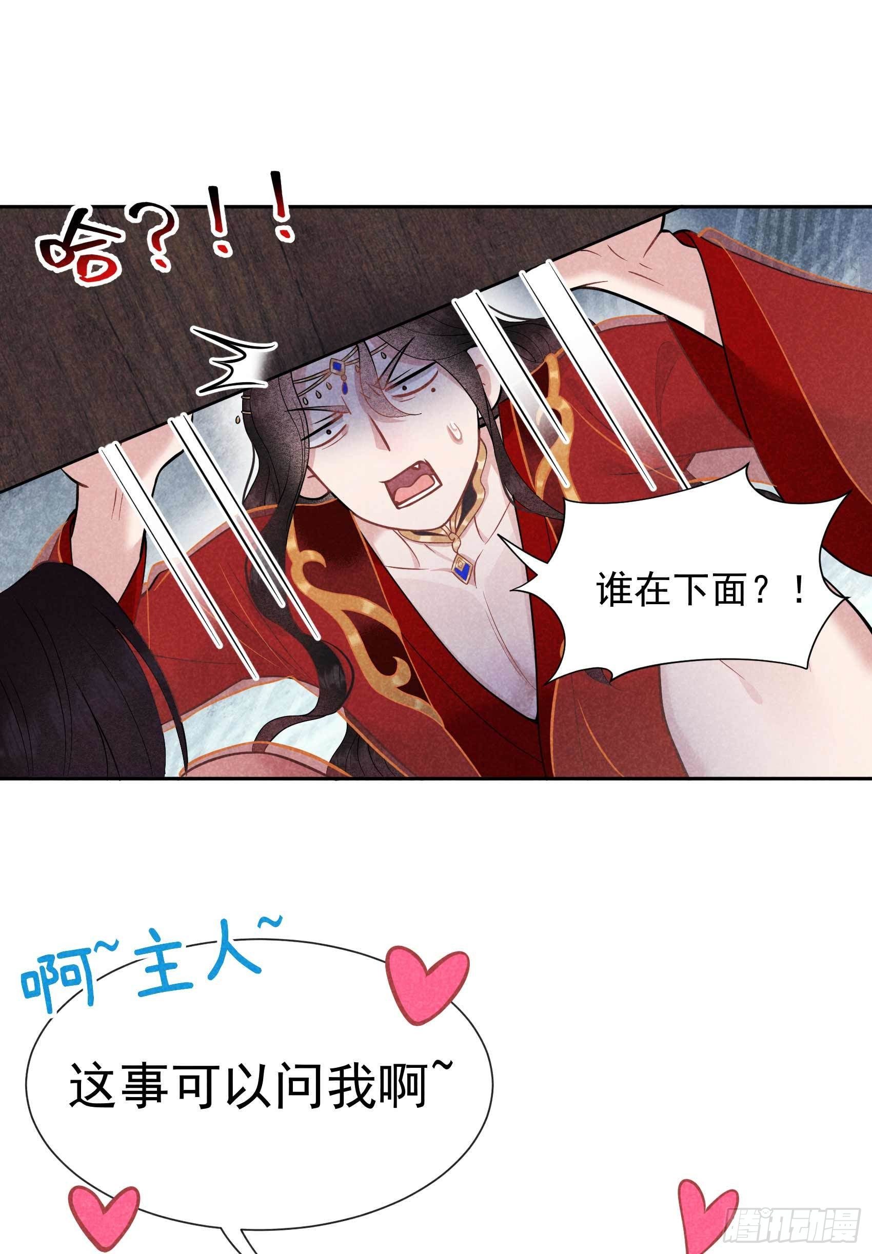 第58话 我要出轨？！15