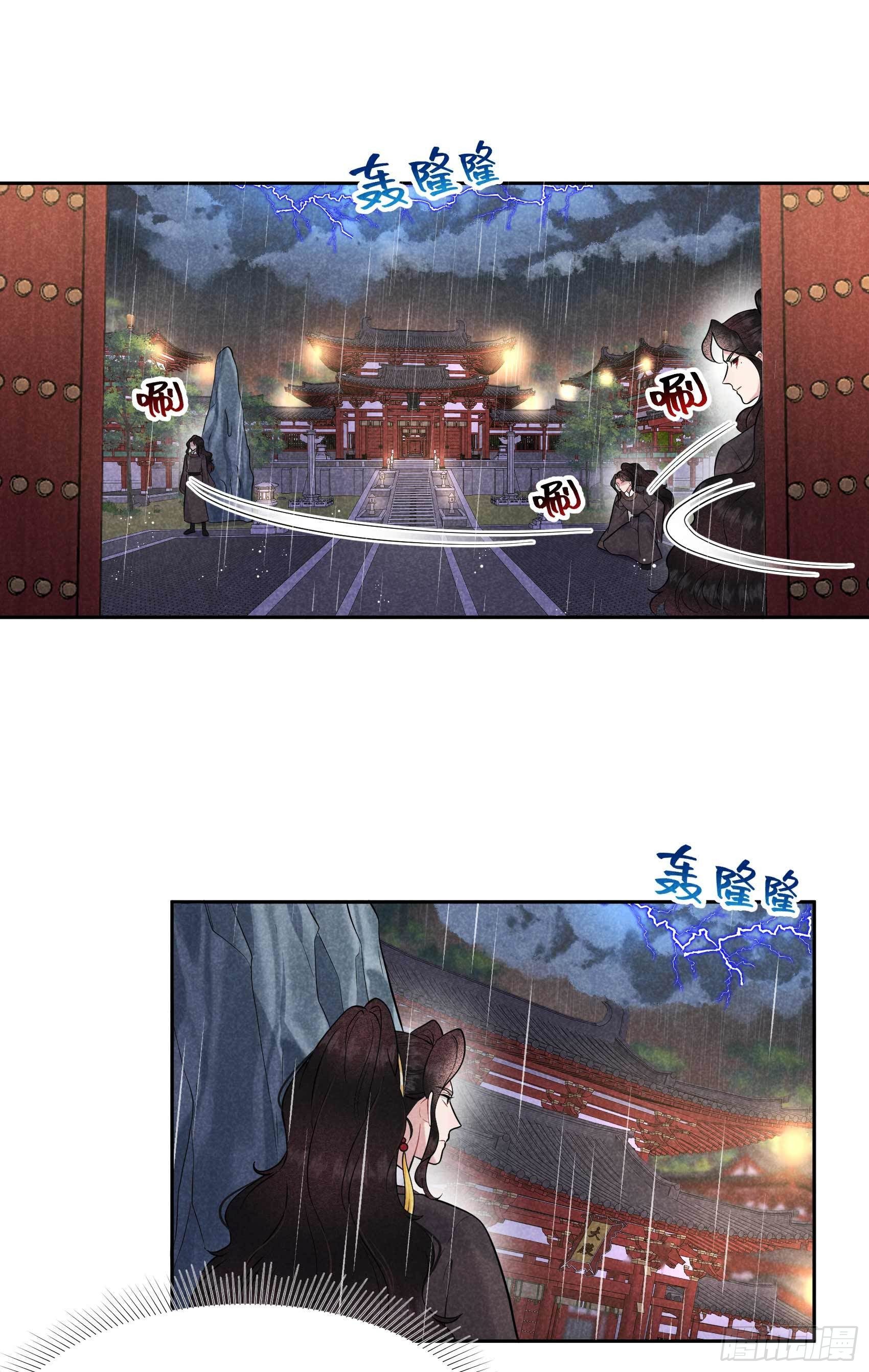 第76话 背锅侠再次上线10