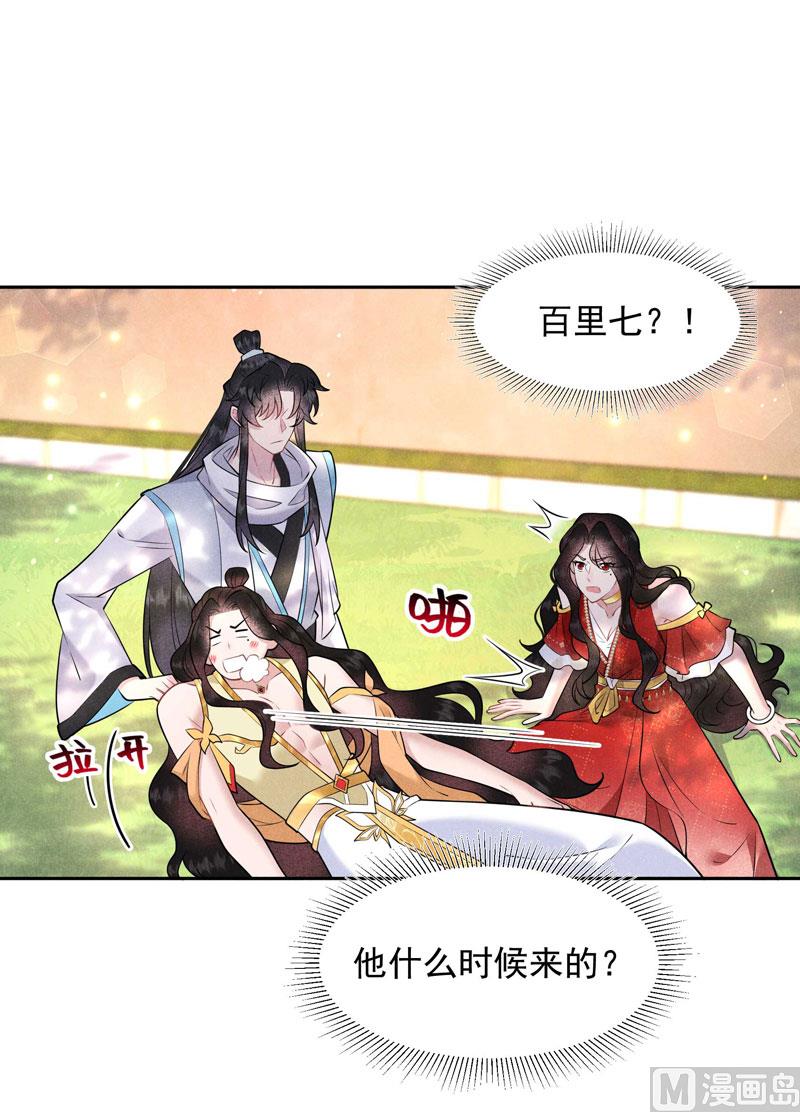 打一架吧！51