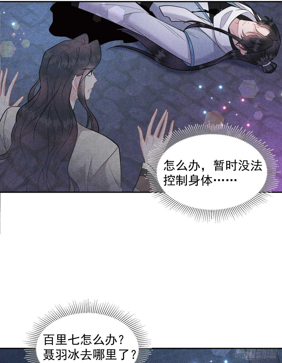 第157话 真神来了！42