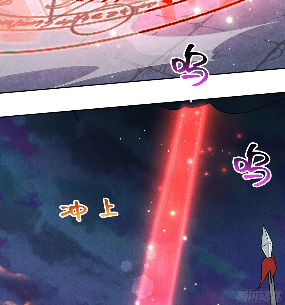 第167话 幻境8