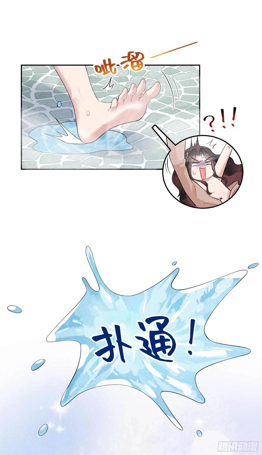 第31话 您的助攻半夏已上线21