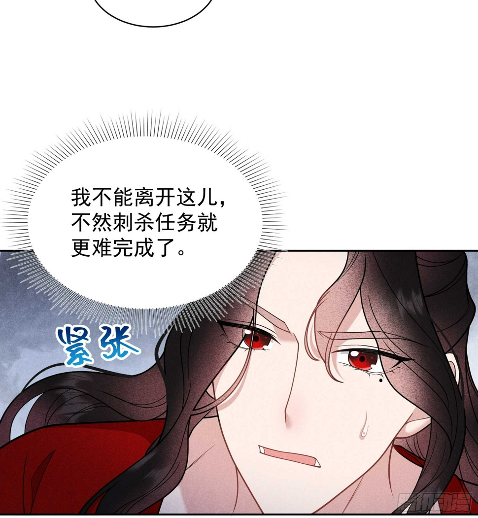第169话 退婚！43