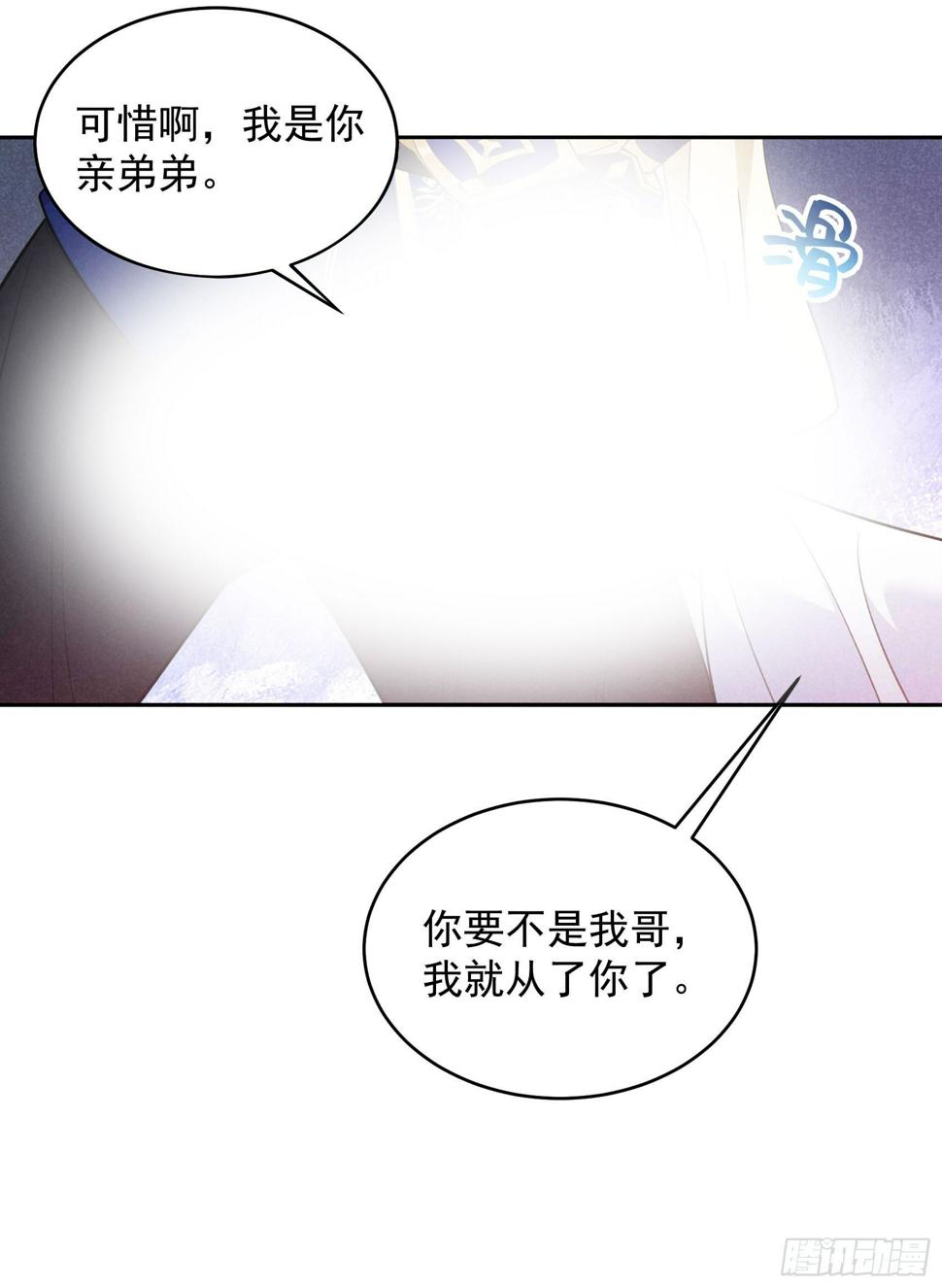 第162话 做你的狗23