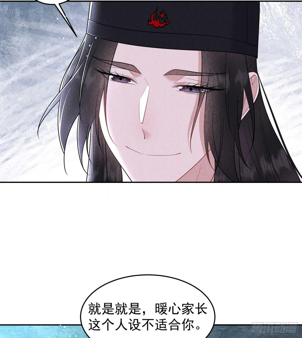 第155话 百里七之死19