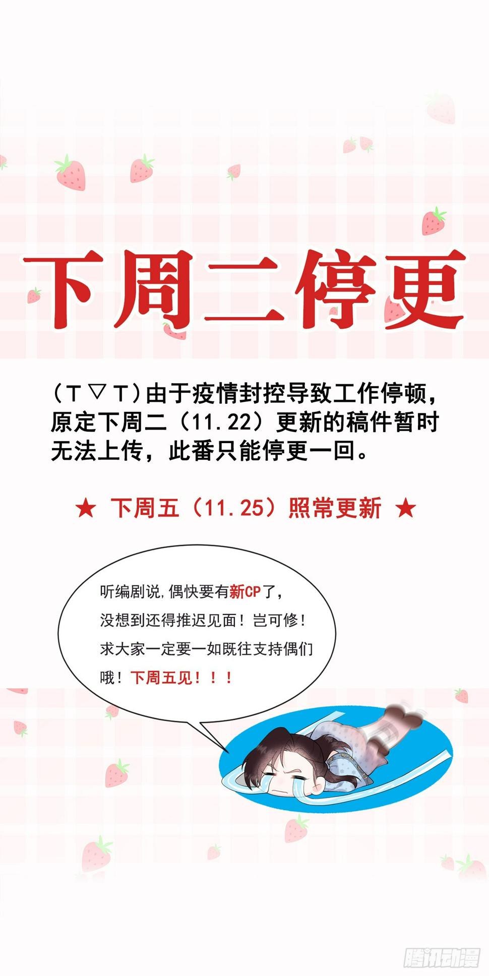 第138话 特殊时期48