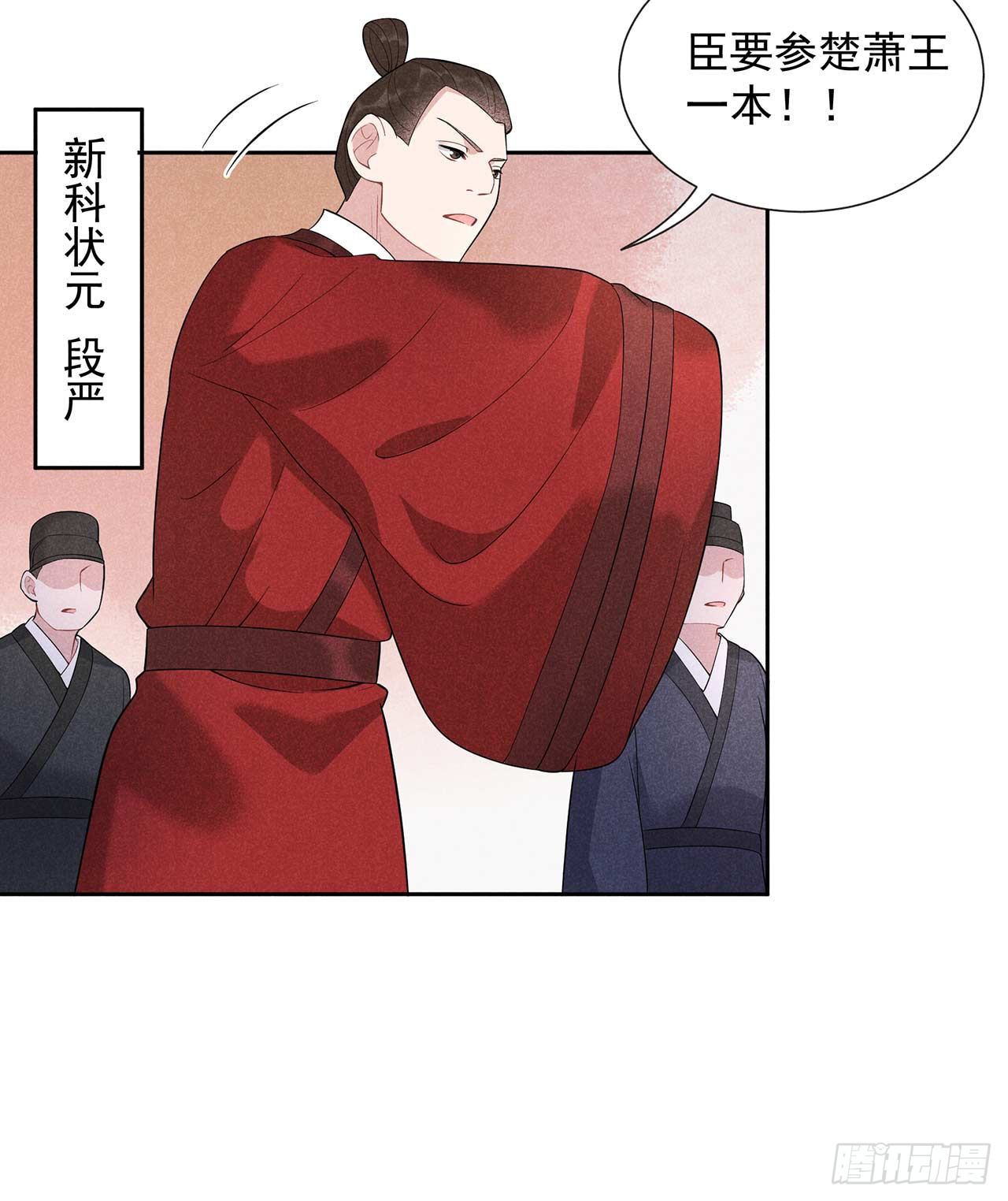 第8话 逃过一劫2