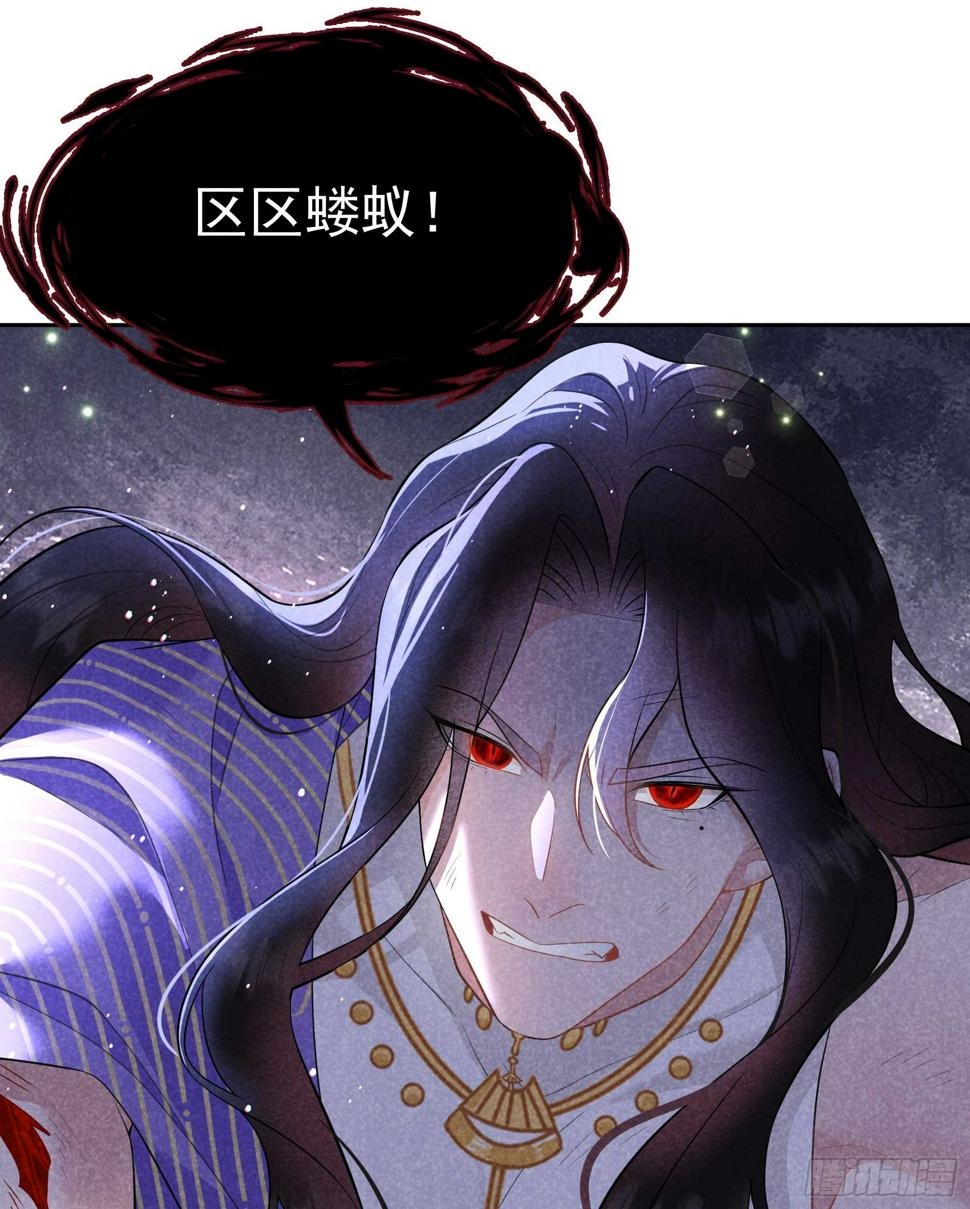 第166话 巫王的下场51