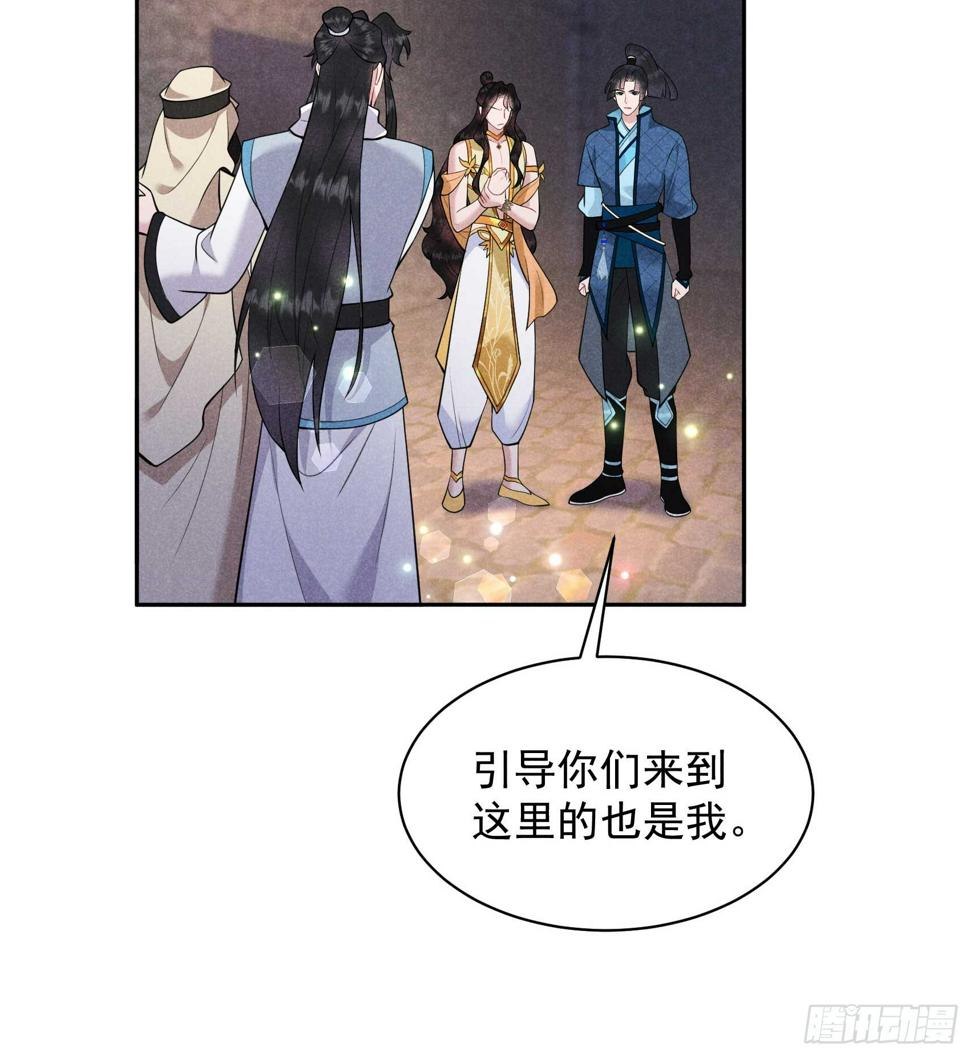 第152话 一往情深12