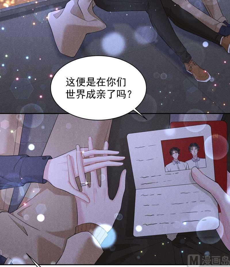 领证了！27