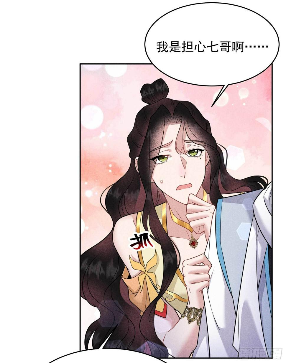 第130话 外援14