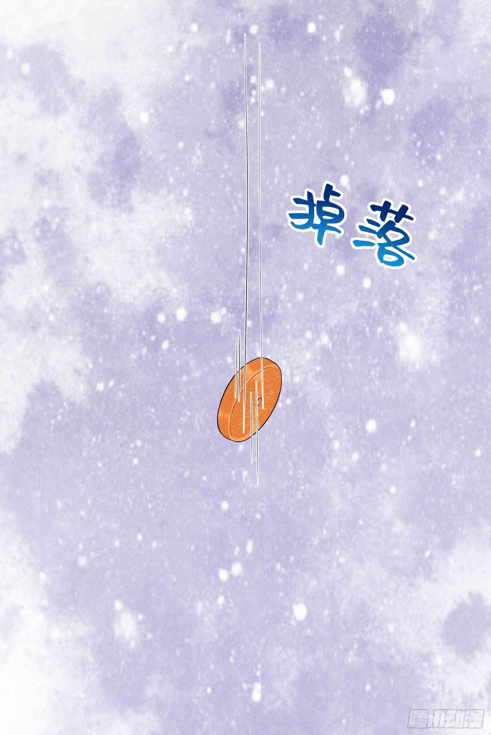 第106话 永别了13