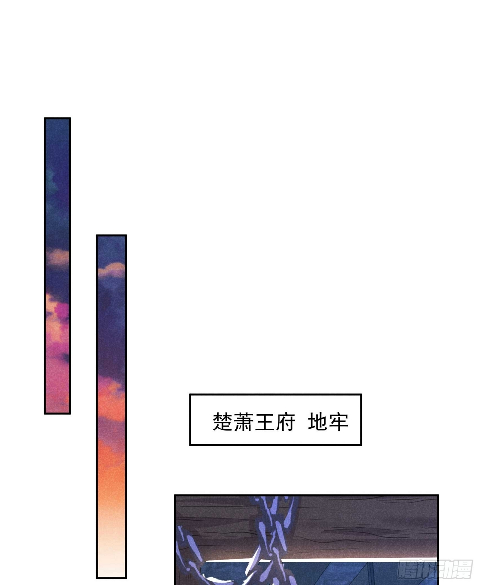 第170话 下毒41