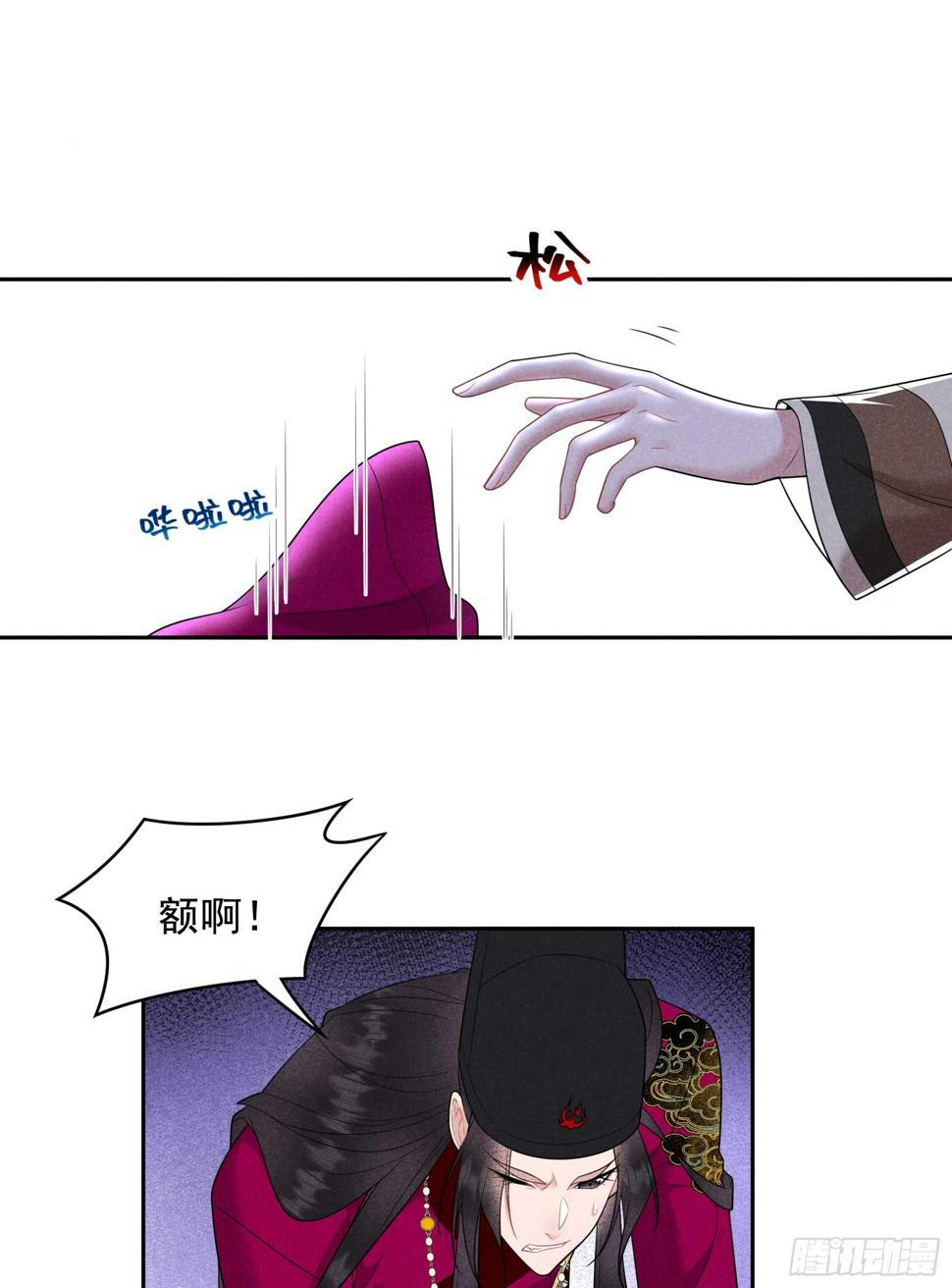 第157话 真神来了！23