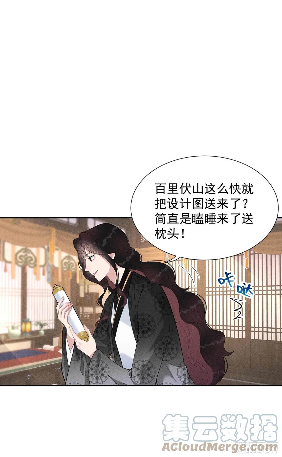 第33话 大兄弟，再见了！24