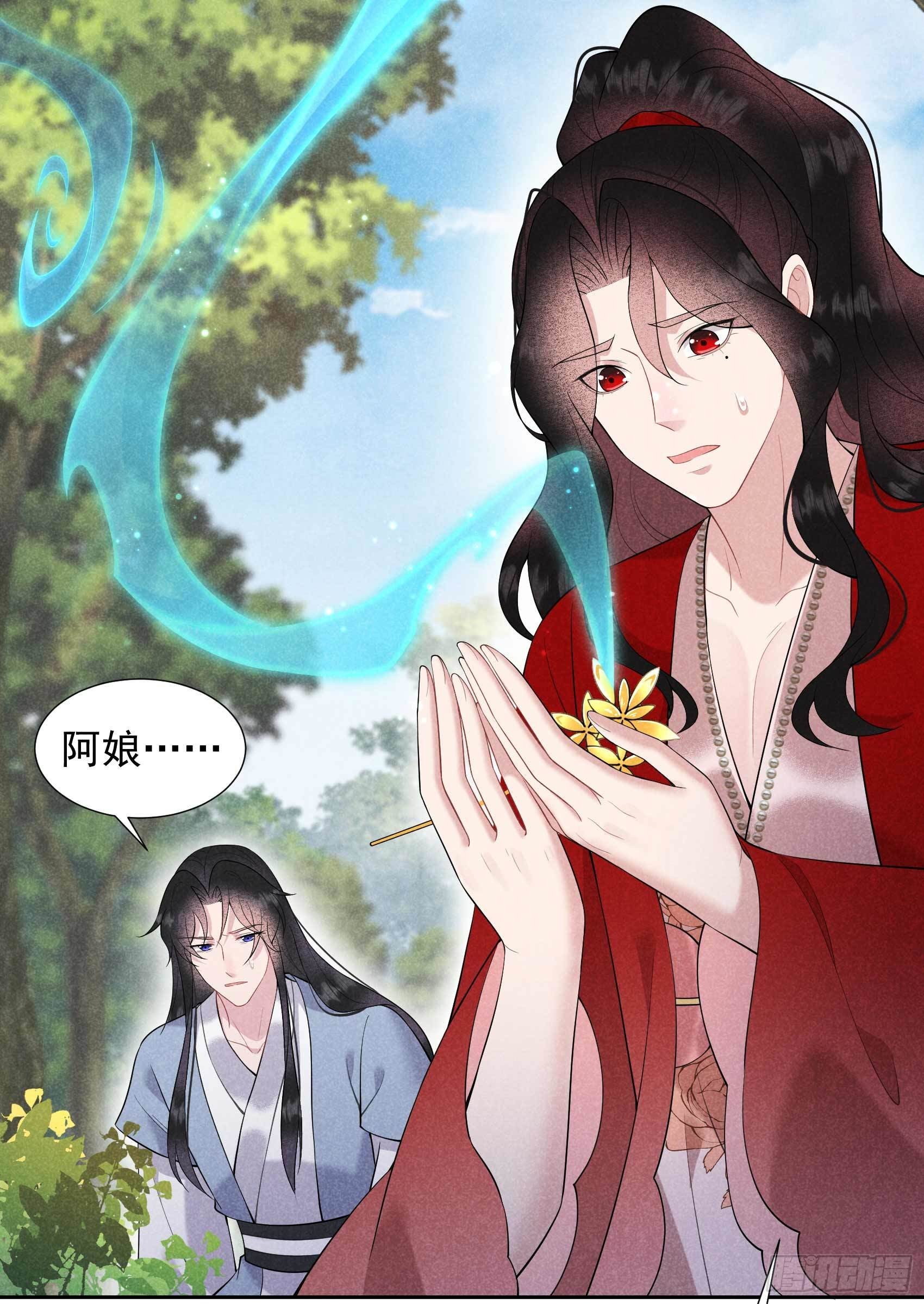 第95话 天降奇兵47