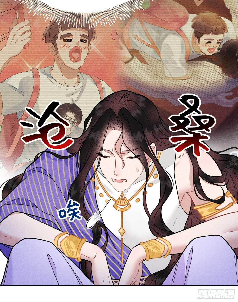 第167话 幻境28