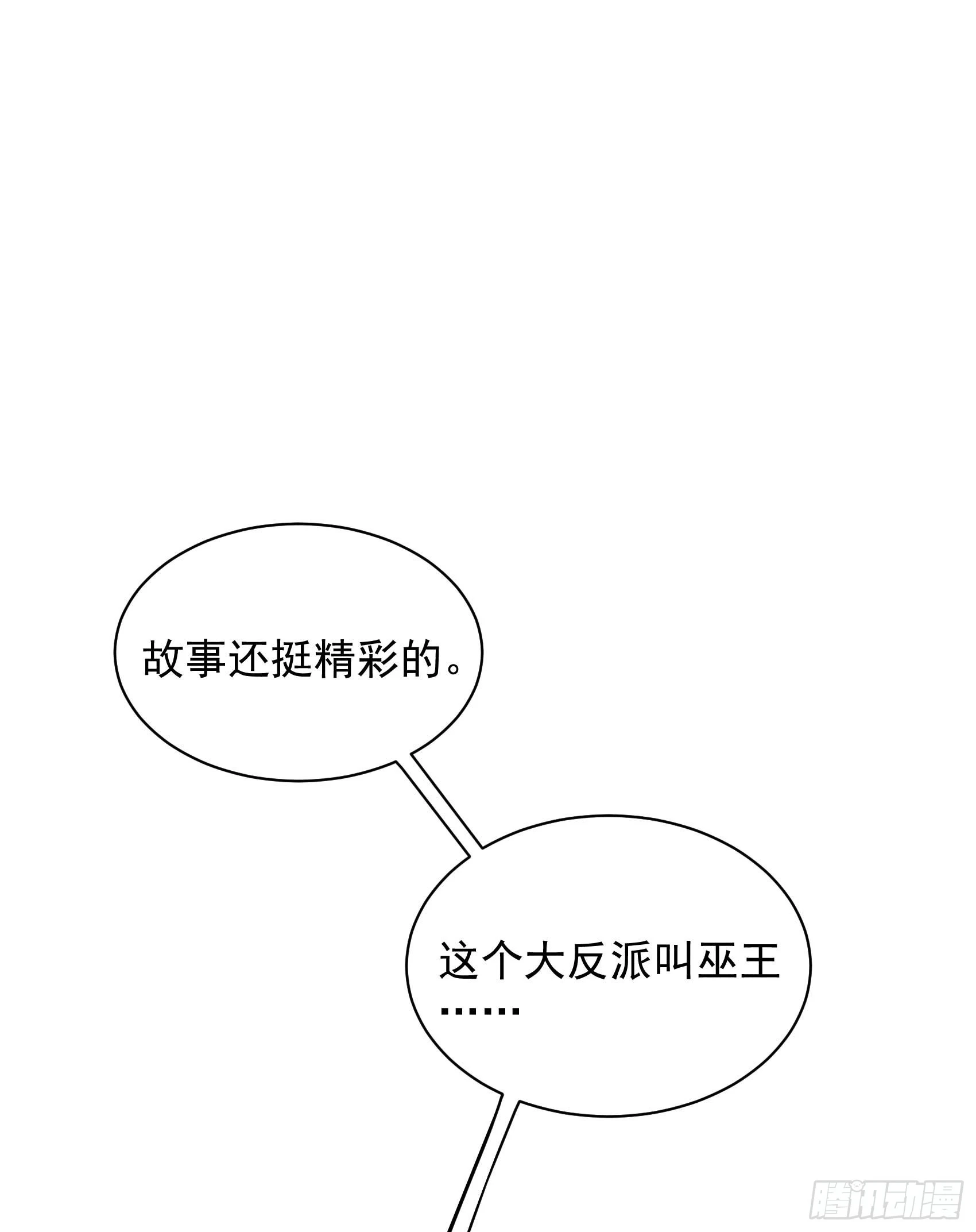 第141话 领证了！2