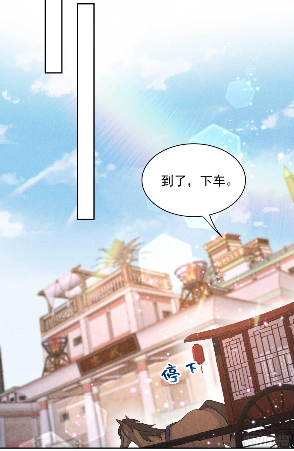 第161话 女装大佬14