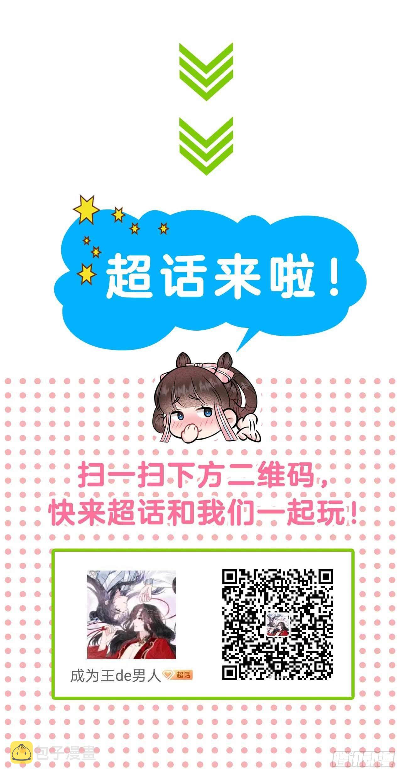第113话 造神43