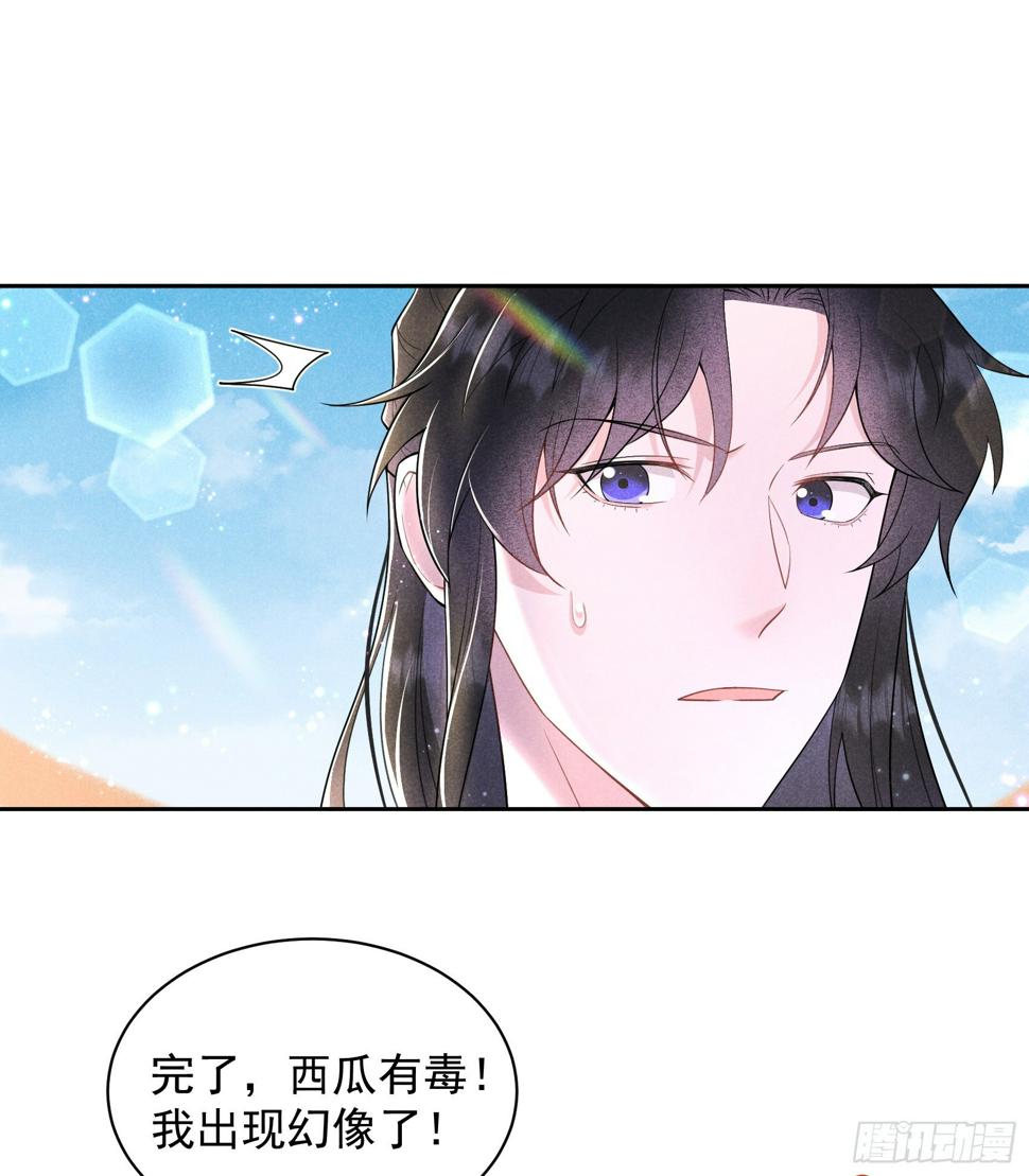第149话 壁画16