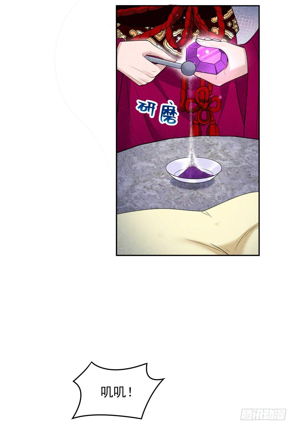 第154话 你是我爷爷？！13
