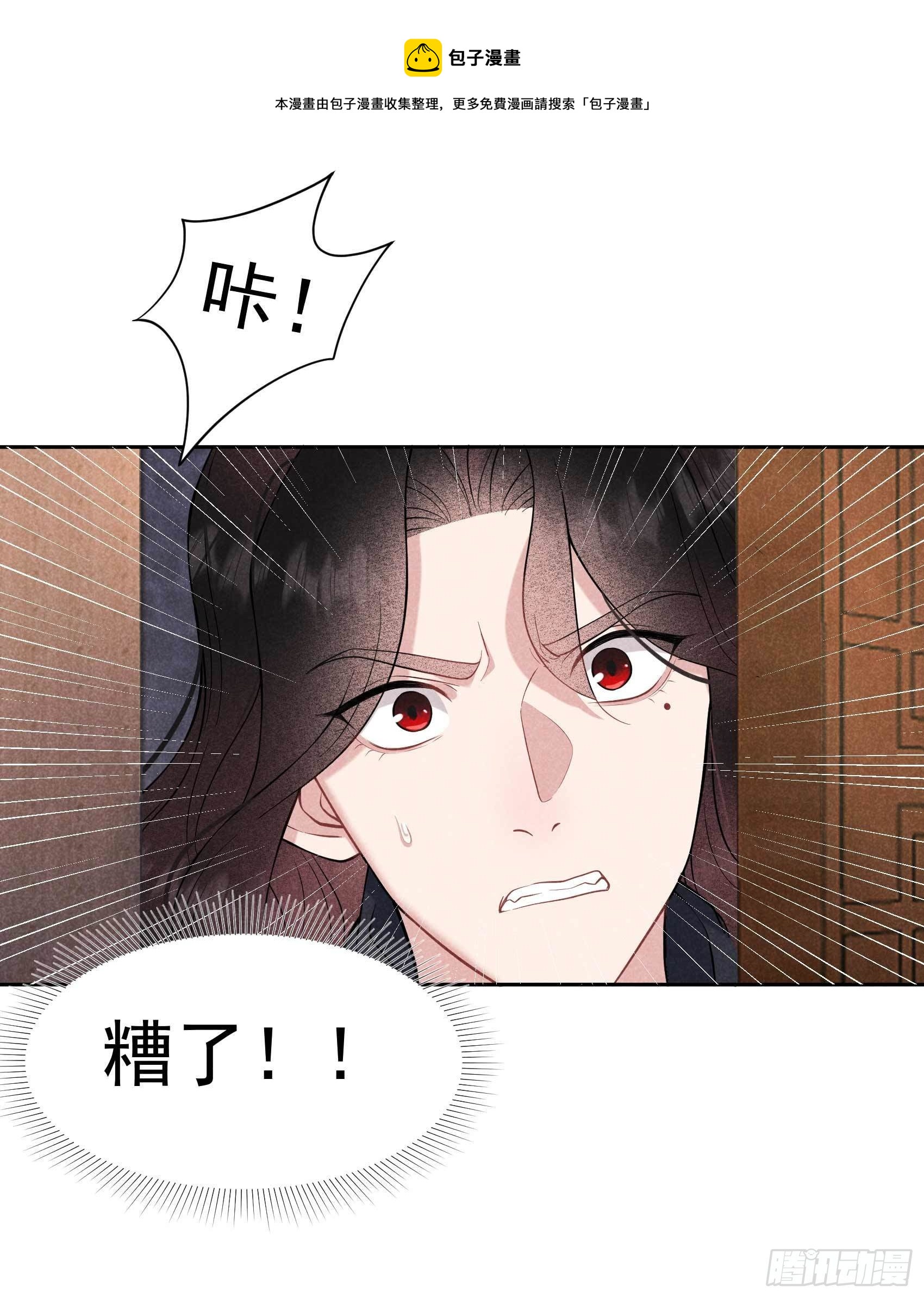 第75话 人赃俱获28