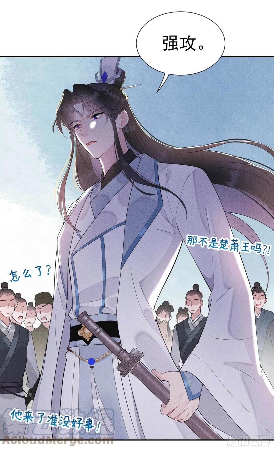 第39话 分身、妖怪！4