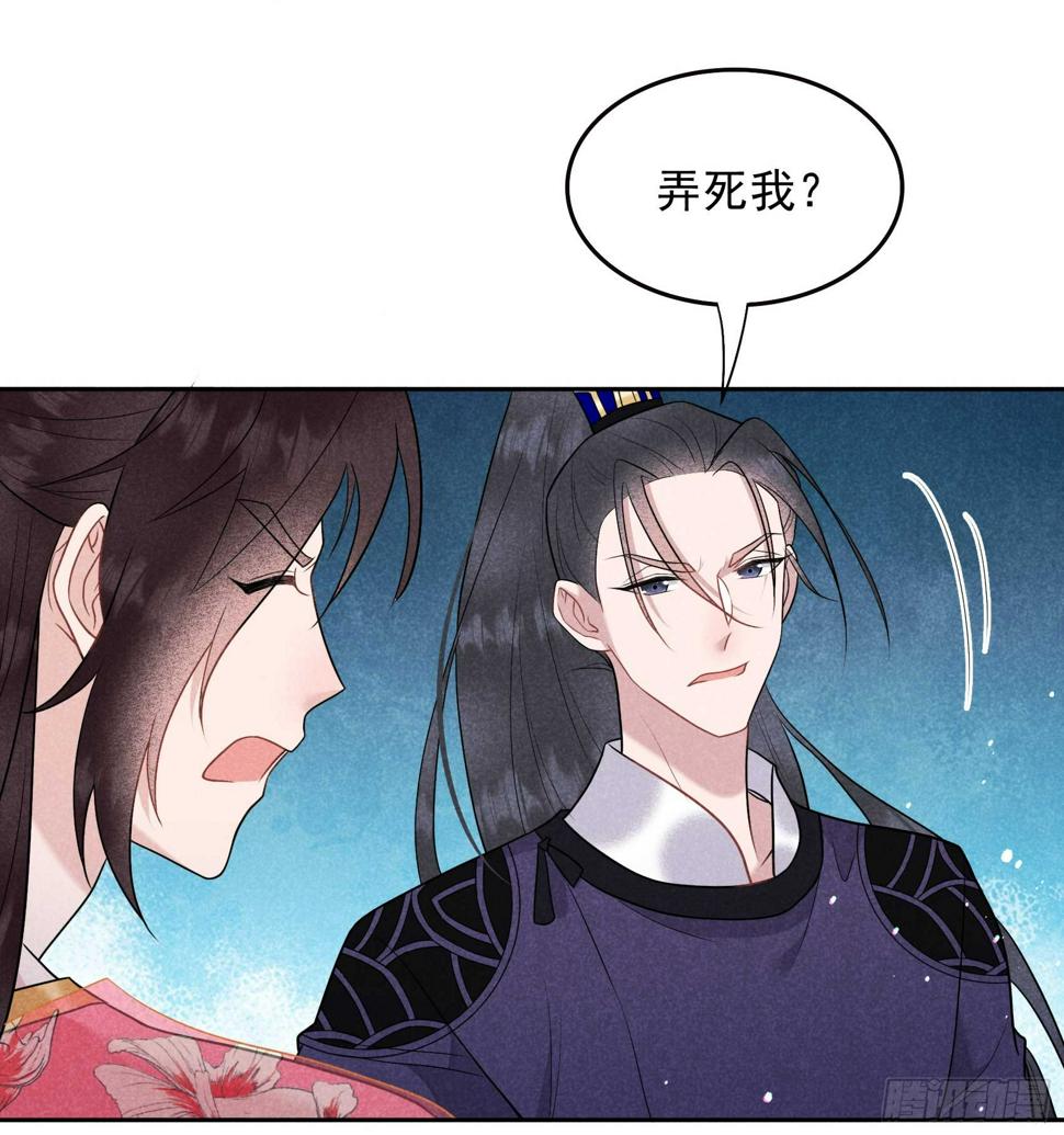 第160话 收尸29